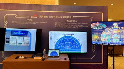 聯通元宇宙攜手潮創會推出“潮人元宇宙”，助推潮汕數字經濟數字內容服務